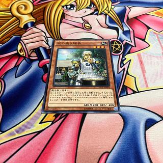 切り盛り隊長 ノーマルレア JP043