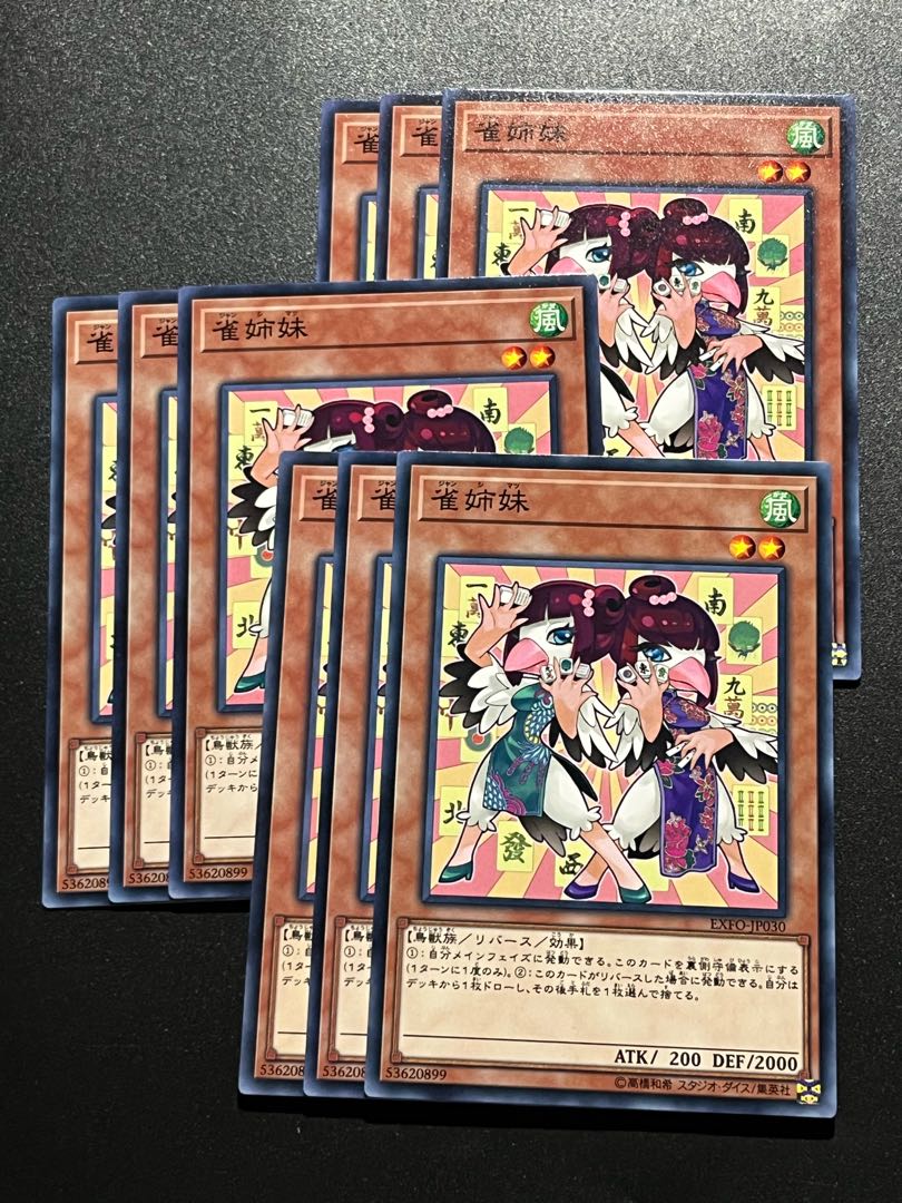 Yu-Gi-Oh Studio 9 cards Mahjong Munia Maidens Normal JP030