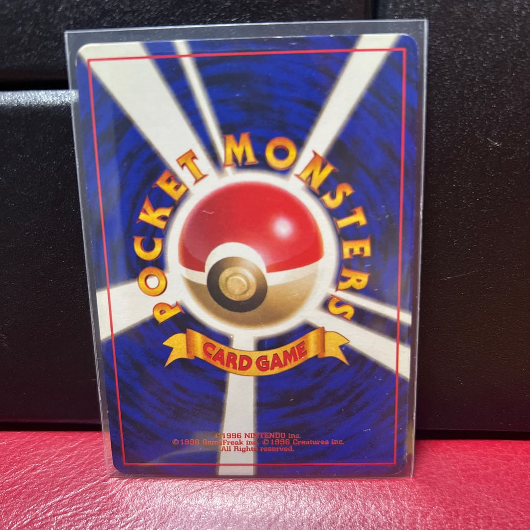 タケシのロコン 1枚