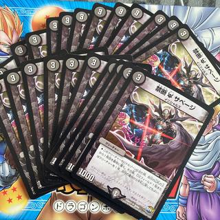 Forbidden U Savage U 39/94 22枚