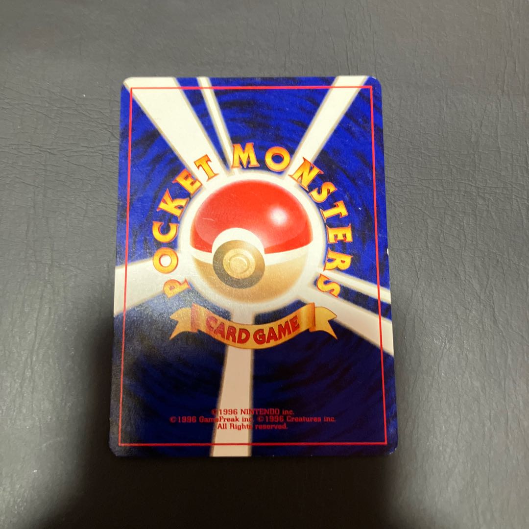 【状態】B ポケカ　旧裏　やさしいサンダース 1枚