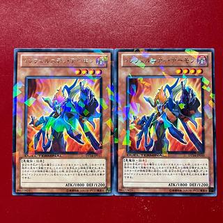 Bak インフェルニティ・デーモン レア JP010 1枚