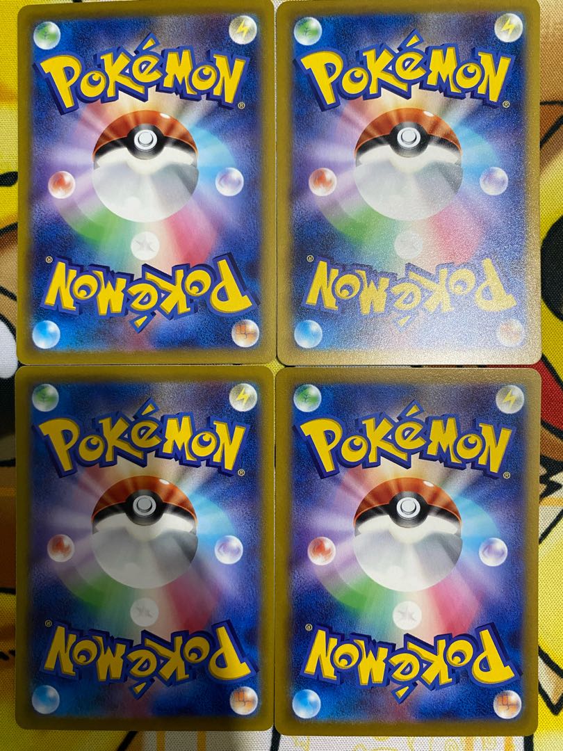 ポケモンカード　グズモー 1枚