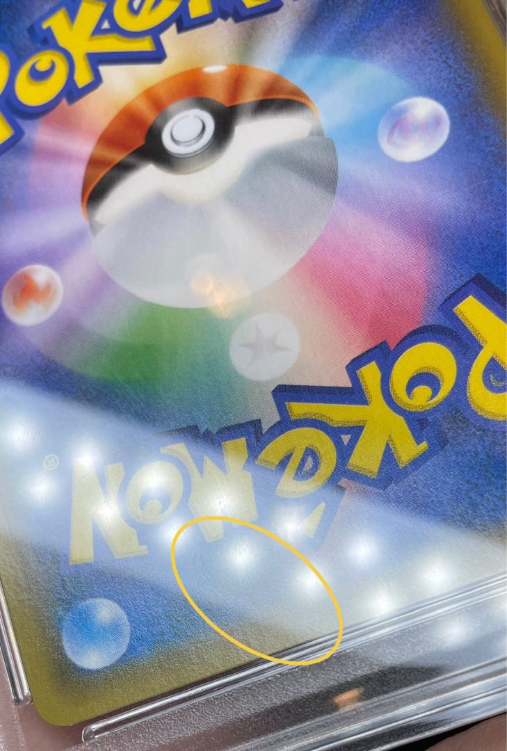 【PSA10】お茶会ごっこピカチュウ PROMO 325/SM-P 1枚