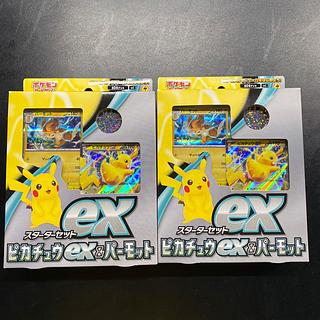 ポケモンカード ピカチュウ AR」の激安通販 | magi ポケモンカード ピカチュウ AR」の激安通販 | magi