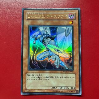 Bdl Destiny HERO - Disk Commander Ultra Rare JP003 1枚