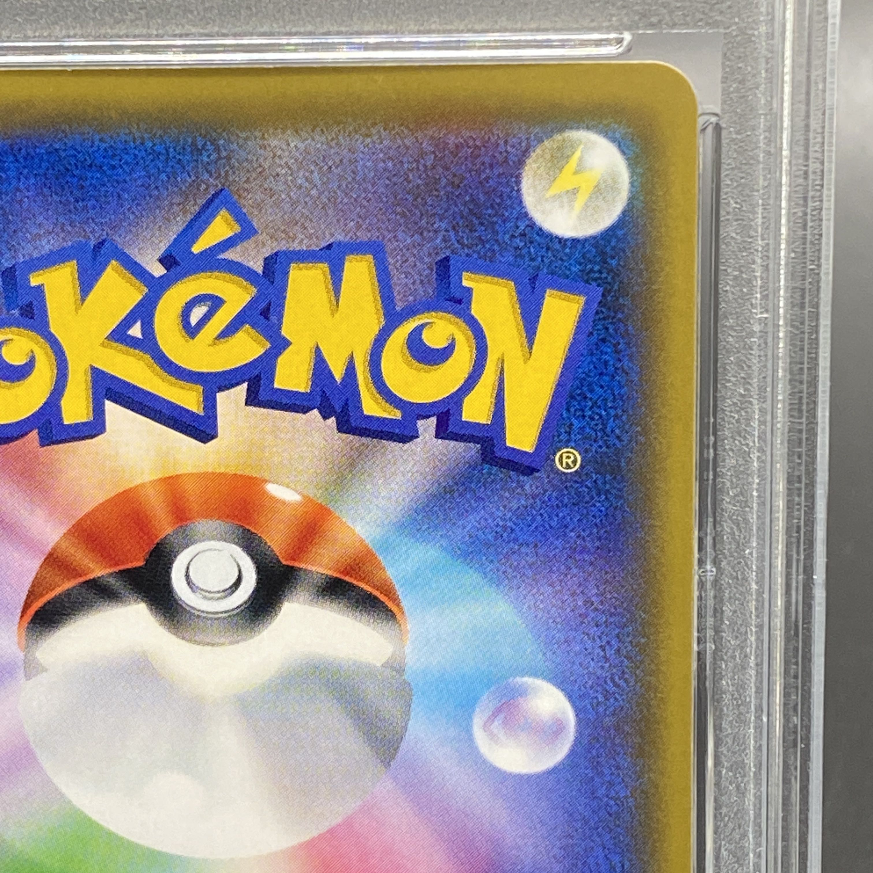 PSA10] Kasumi & Kanna SR 191/173