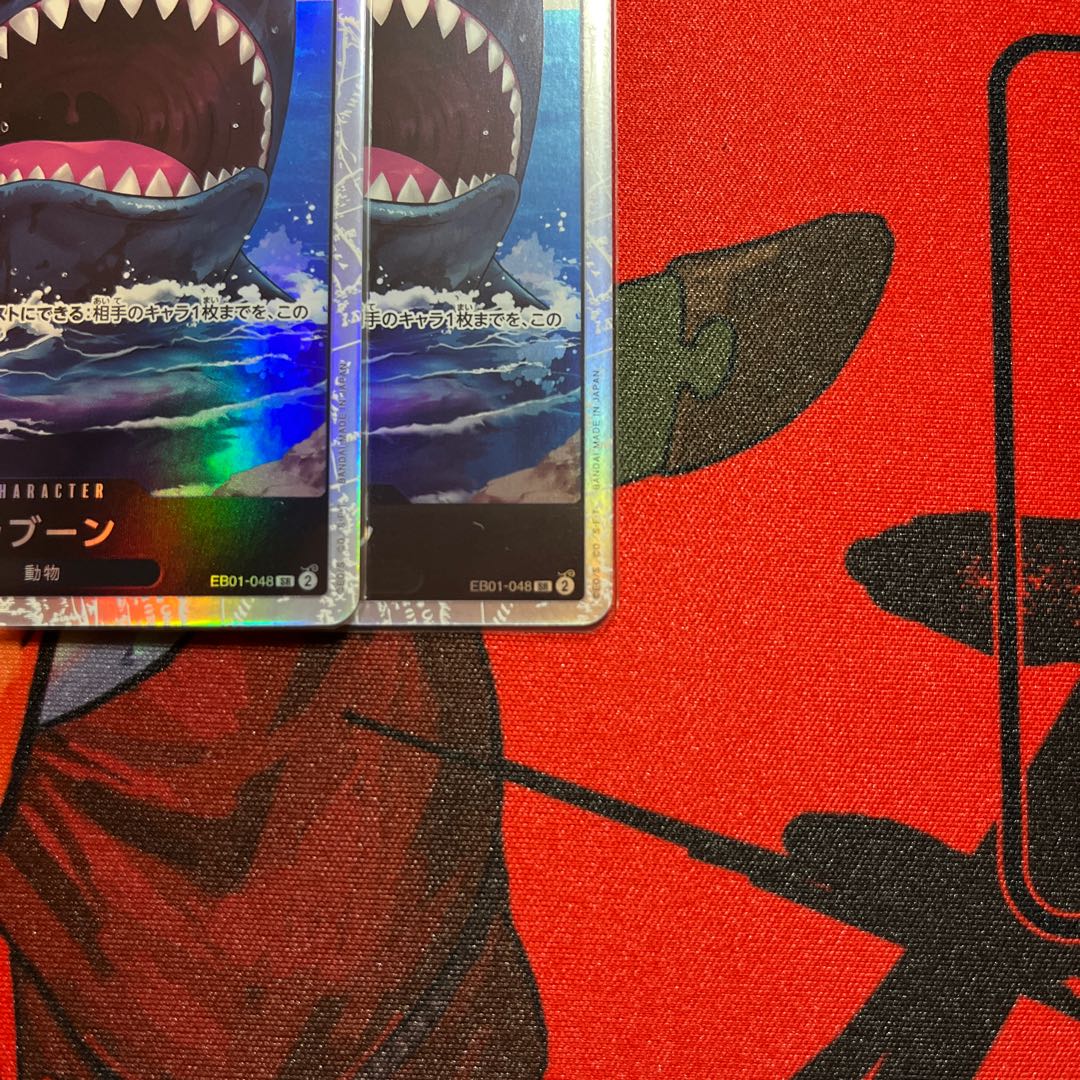 set of two sheets Laboon SR EB01-048 1枚