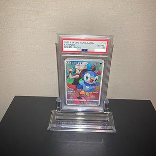 PSA10】ポッチャマ CHR 052/049」の激安通販 | magi PSA10】ポッチャマ CHR 052/049」の激安通販 | magi