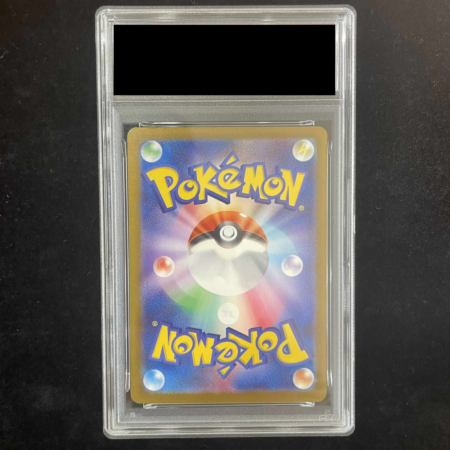 【PSA10】メガゲンガーex SAR 240/193 1枚