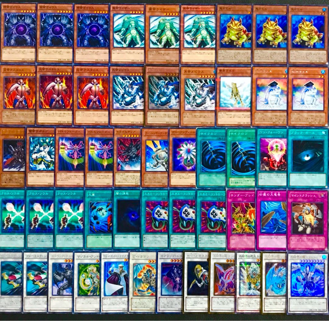 遊戯王【本格構築‼️ゲートボール‼️】ガエル帝デッキ40枚