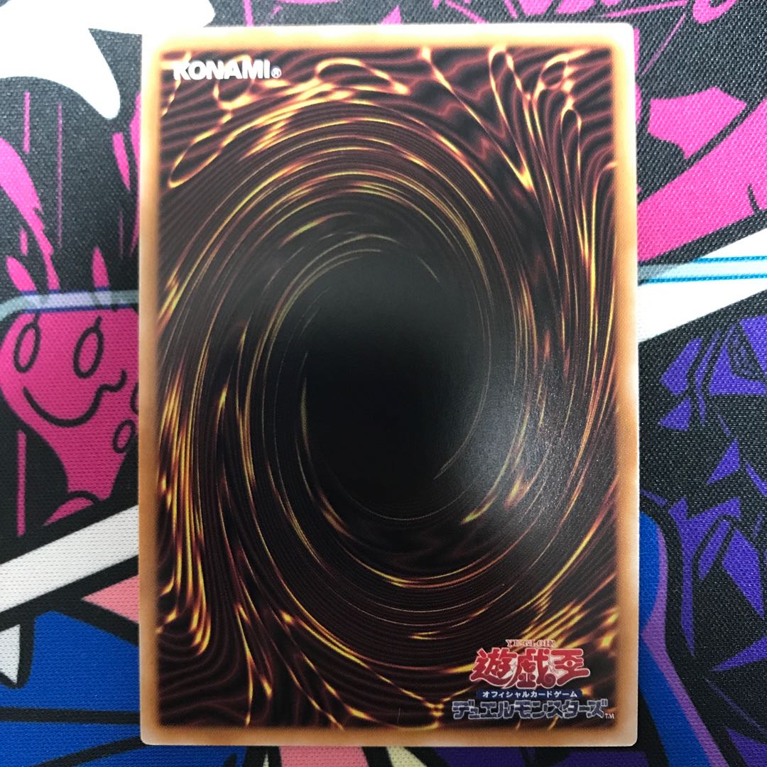 Water Medium Area Ultra Rare ROTA-JP023