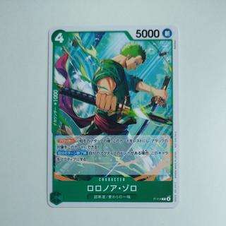 @9 @9 Roronoa Zoro (Souvenir from the November 2025 Meet-and-Greet) P P-114 1枚