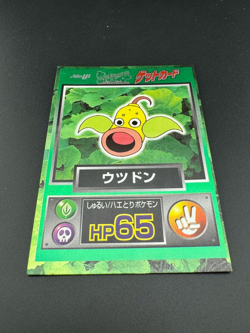 【中古品】ウツドン　meiji　ゲットカード ポケモンカードゲーム