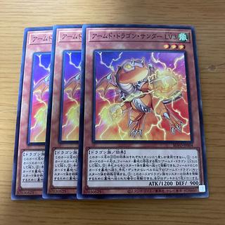 Armed Dragon Zapdos LV3 Normal JP004 3枚