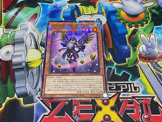 Y-4179 Gem Knight Nepilim Parallel Normal TW02-JP043 1枚