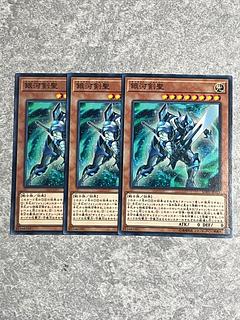 Yu-Gi-Oh Studio 3 copies Galaxy Brave Normal JP011