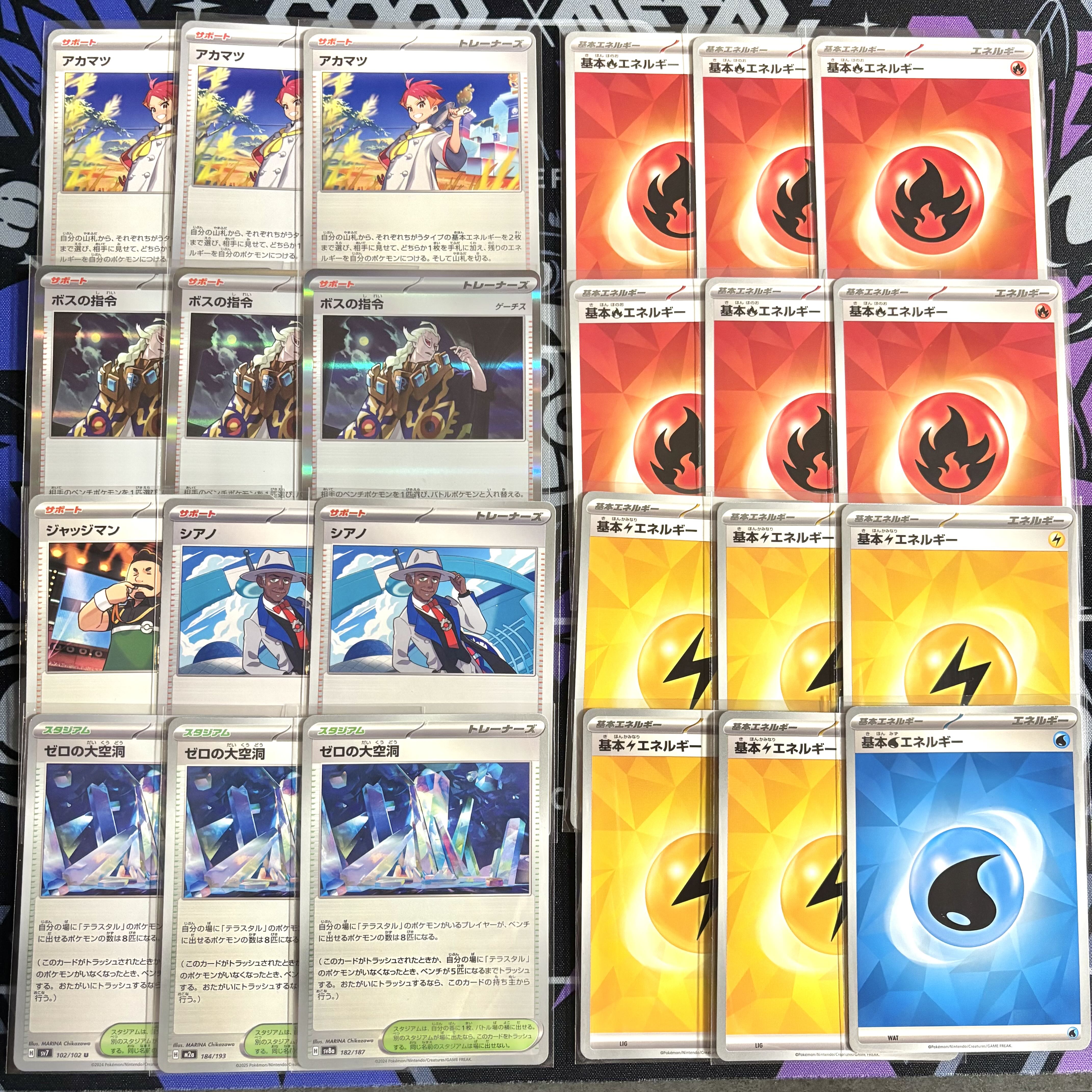 Pokémon Card: Pre-Built Deck - Mega Rayquaza EX, Flareon EX, Eevee EX - Pokémon Cards 1枚