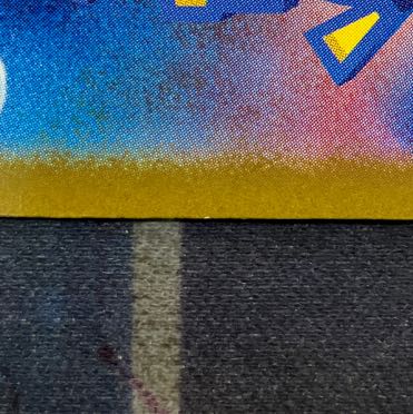 ⑧状態B メガカイリューex MA 232/193 1枚