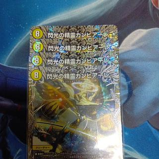 閃光の精霊カンビアーレ(銀トレジャー) SR TR1/TR11 4枚