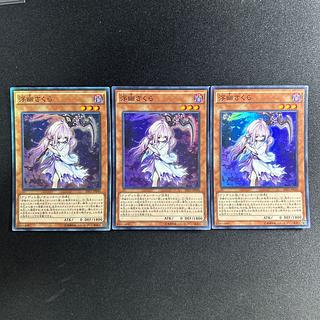 636 浮幽さくら スーパーレア JP040