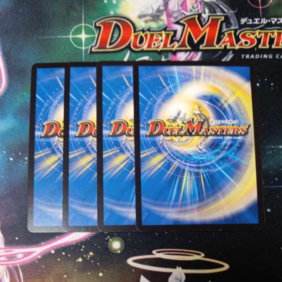 Jasmin's Land Plate C 75/76 4枚