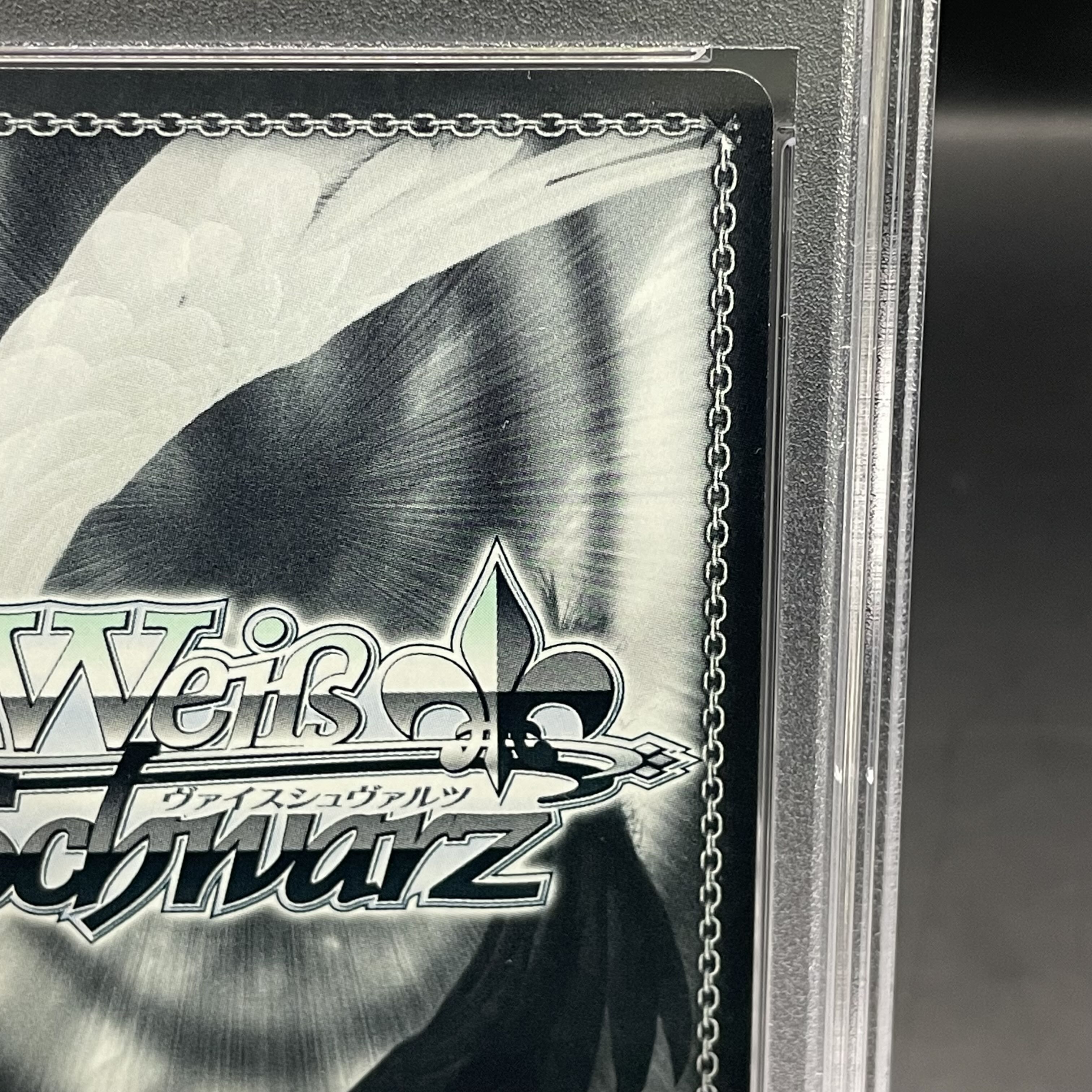 PSA10 ヴァイスシュヴァルツ 大切な約束 十香 サイン SEC 【公式通販】