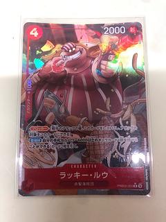 Chansey Lu (parallel) P-R PRB02-003