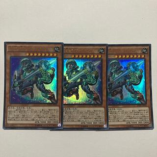 電磁石の戦士マグネット・ベルセリオン ウルトラレア JP004