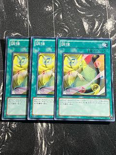Yu-Gi-Oh Studio 3 copies Tuning Super Rare JP045