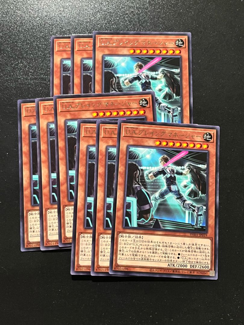 Yu-Gi-Oh Studio 9 cards U.A. Player Manager Rare JP019