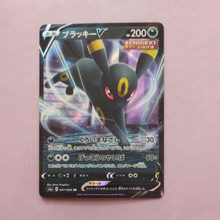 @4 @4 UmbreonV RR 047/069 1枚