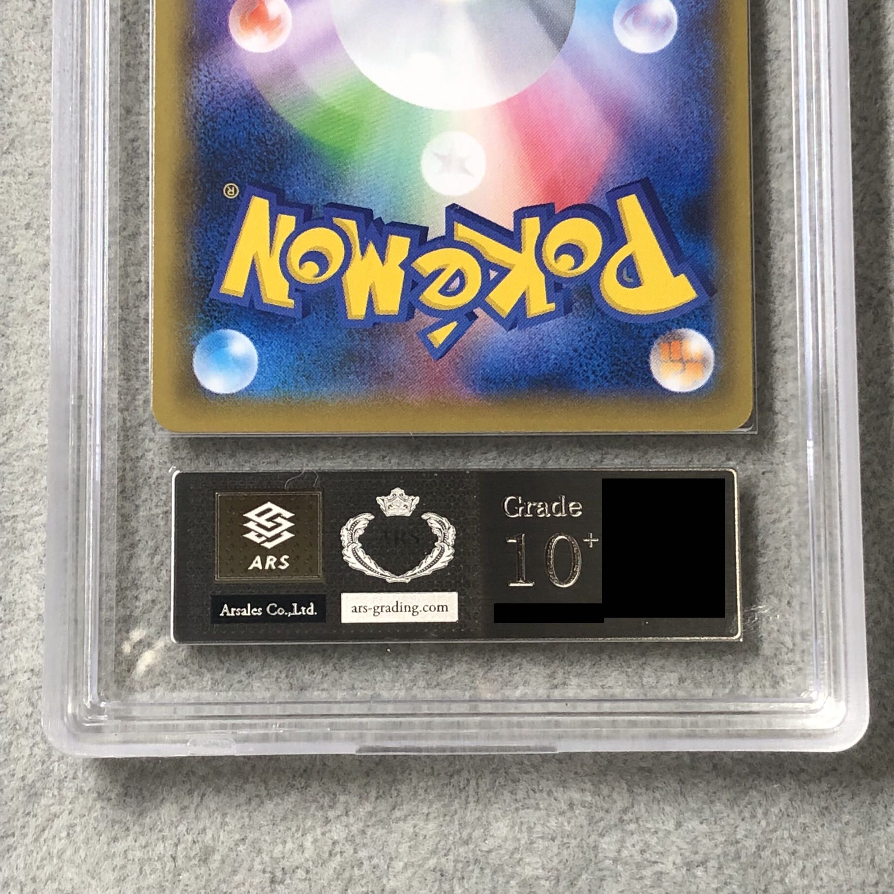 ARS10+] Pikachu 《Limited Collection Master Battle Set》 (promo) {400/SM-P} [SM 1枚