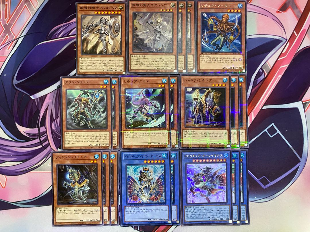 【24時間以内発送】遊戯王　リチュア　本格構築済みデッキ 24時間以内発送】遊戯王 リチュア 本格構築済みデッキの通販 ad
