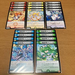 看護妖精メルクリラス