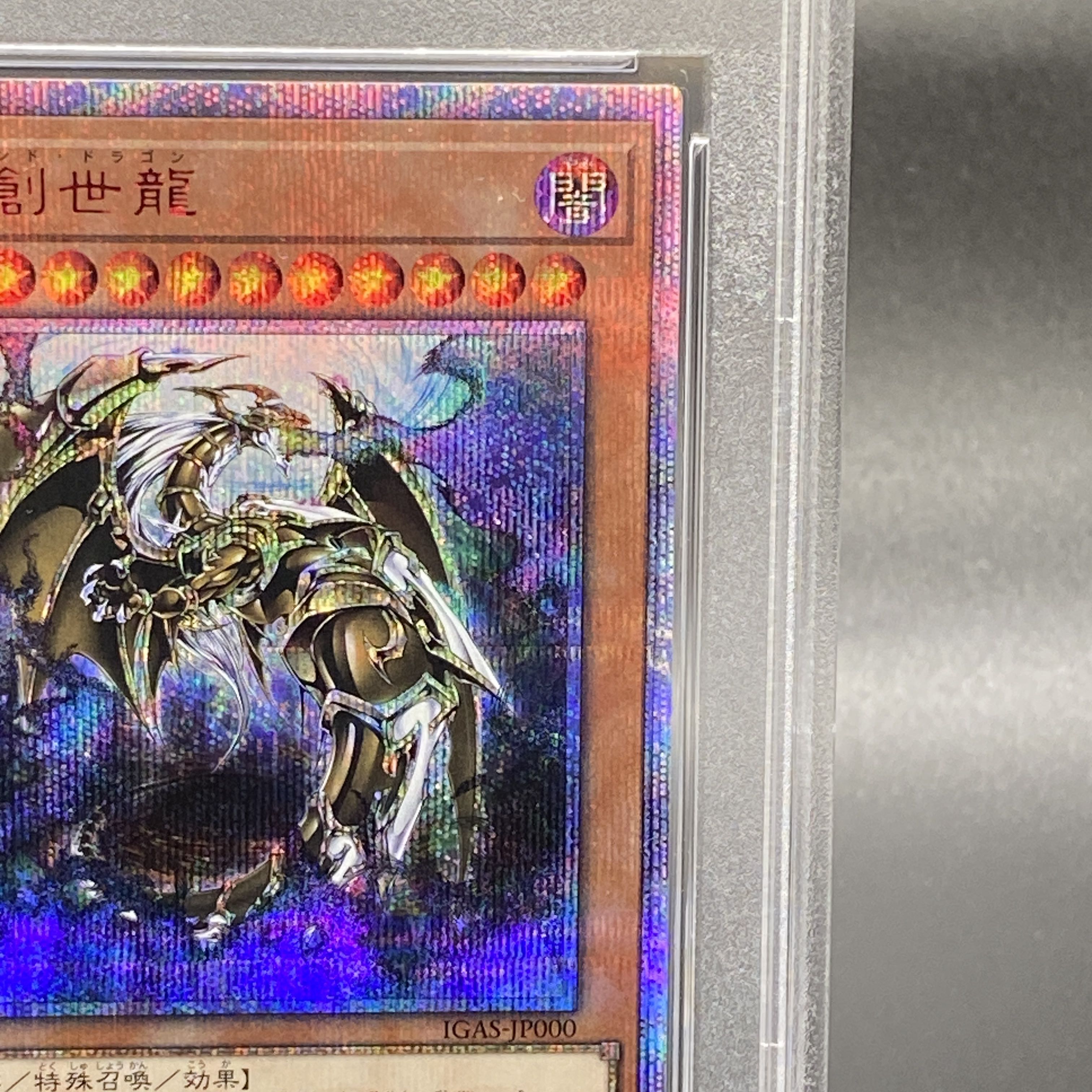 PSA9] Ten Thousand Dragon 10,000 Secret Rare IGAS-JP000