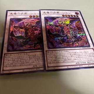 真魔六武衆-シエン シークレットレア ROTA-JP039