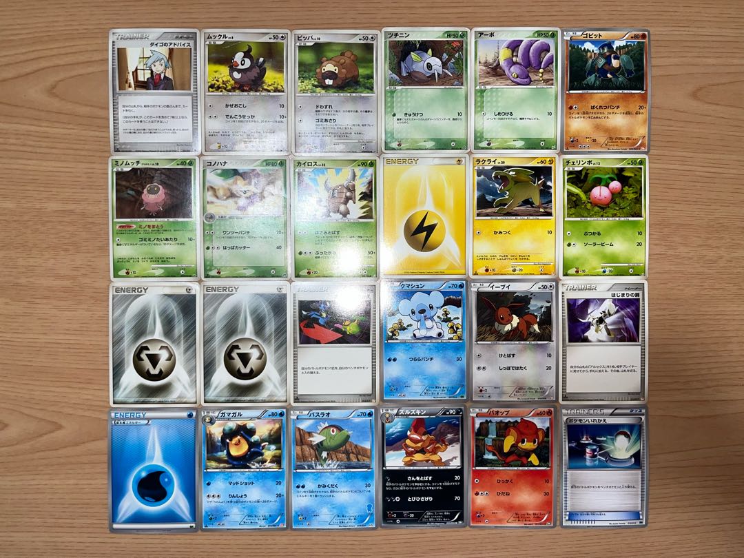 【状態】B   ポケカ　152枚　まとめ売り　B-118 1枚