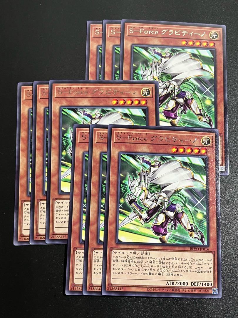 Yu-Gi-Oh Studio 9 cards S-Force Gravitino Rare JP014