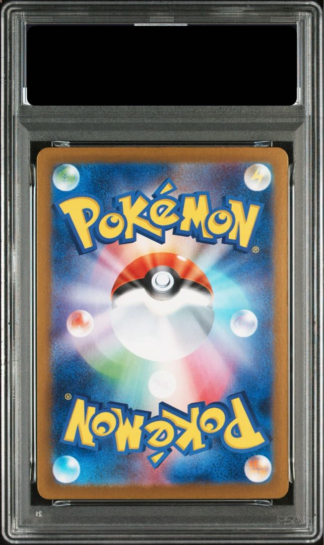 [PSA10] Eeveex SAR 224/187 1枚