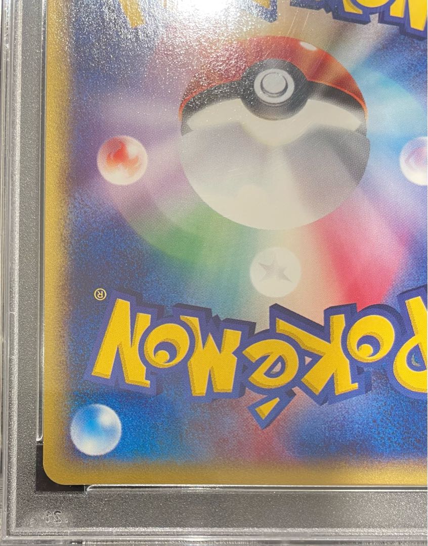 うずまき 【PSA10】ブラッキー キラ 1st Edition カードe ★ 072/088