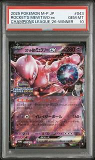 【PSA10】 ロケット団のミュウツーex 《チャンピオンシップ2026》 (プロモ) {043/M-P} [MEGA] 1枚