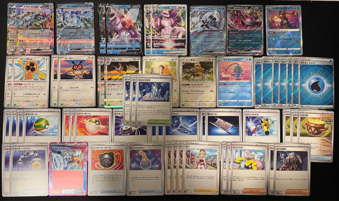 Latest Deck [Terrapagos ex & PalkiaVSTAR Deck] Pokéka