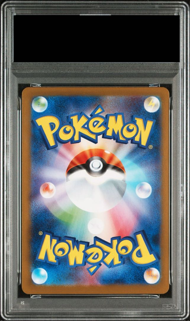 [PSA10] Lillie's Clefairyex SAR 126/100 1枚