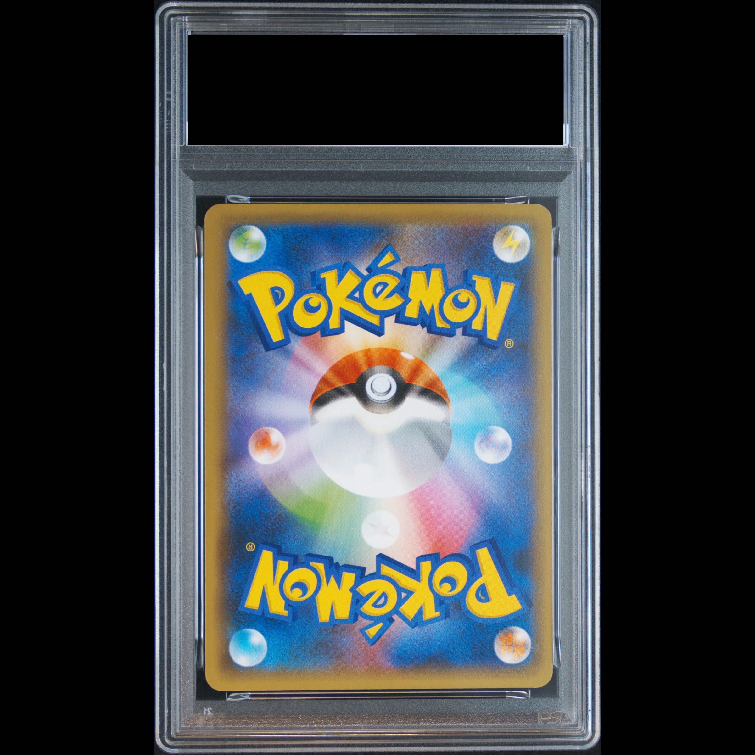 【PSA10】ミュウex (25th) PROMO PROMO 014/025 1枚