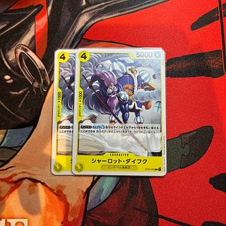 set of two sheets Charlotte Daifuku C ST07-005