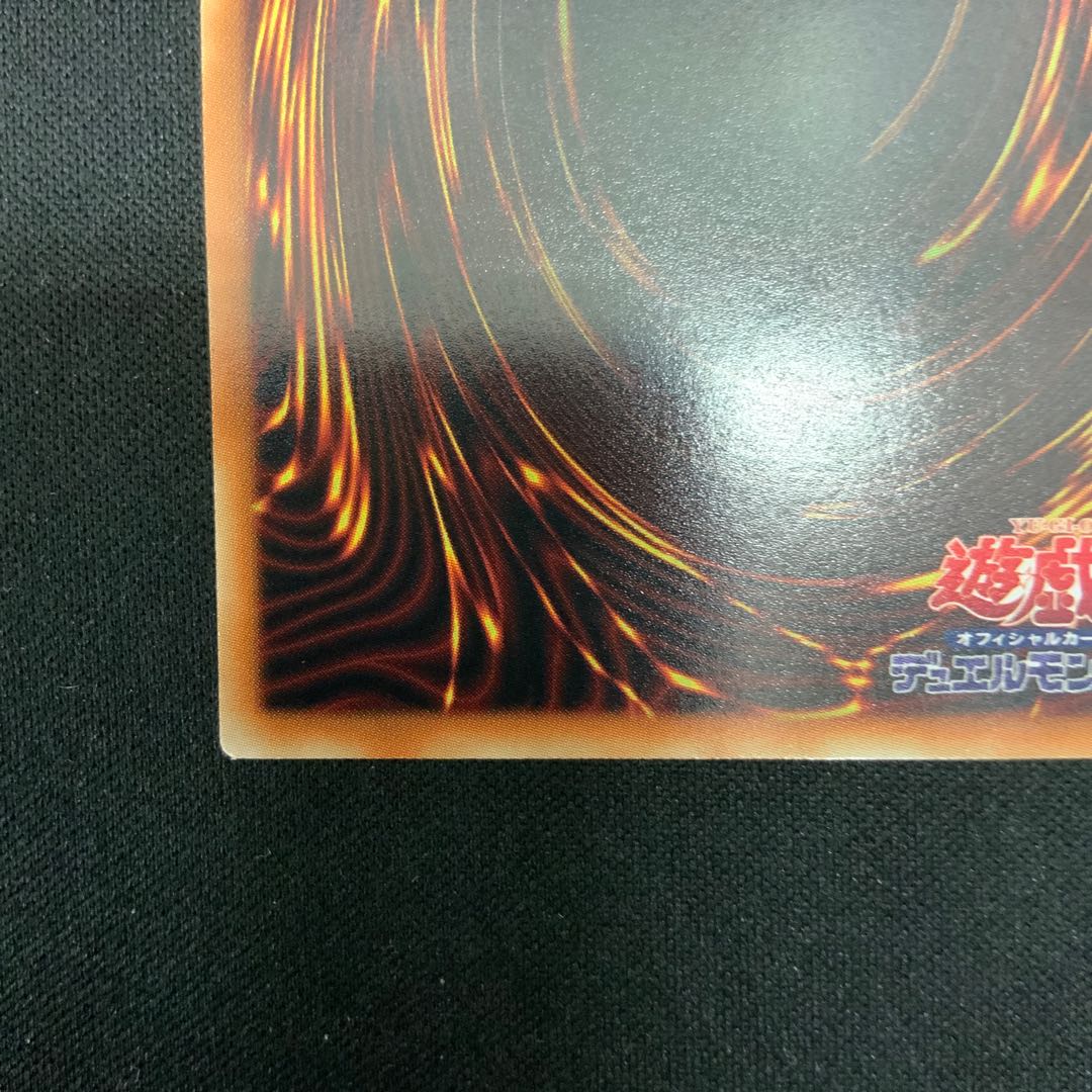 Majestic Red Dragon holographic rare JP040