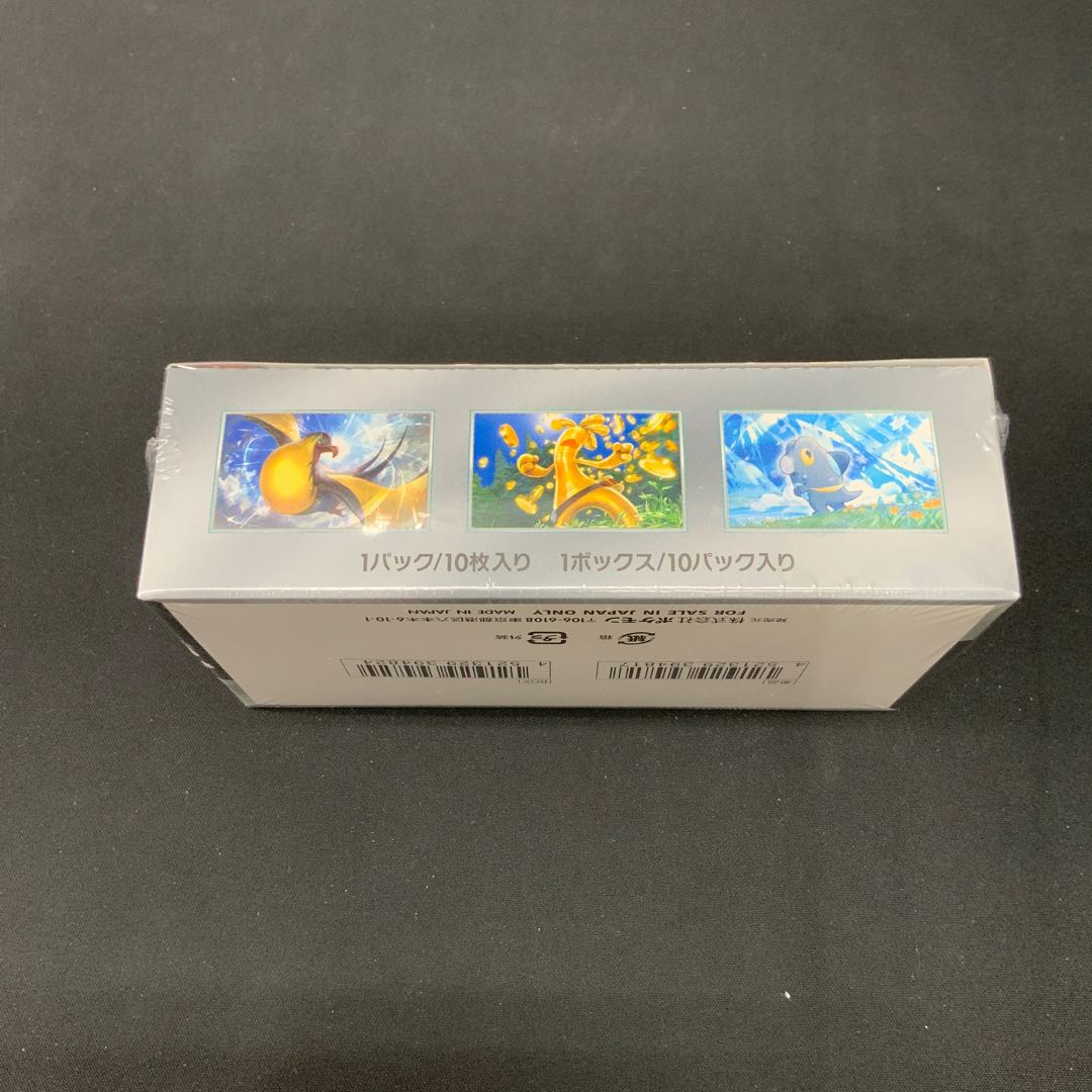 High Class Pack Shiny Treasure ex unopened box 1BOX