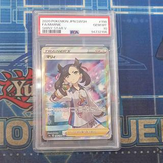[PSA10] Marnie Shiny Marnie SR 198/190 1枚