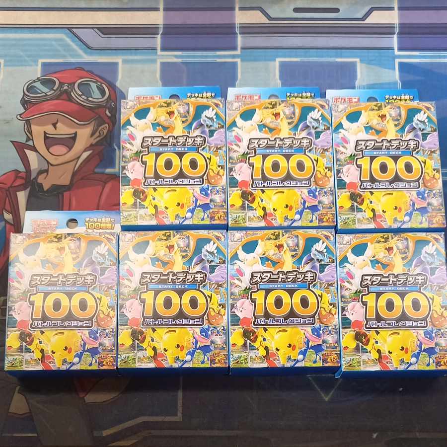 7個セット 7個セット スタートデッキ100 バトルコレクション 未開封BOX  7BOX